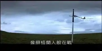 苏格兰风笛高地的天籁之音