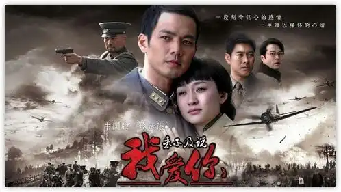 来不及说我爱你那个为爱情抛却父母的女子,却教会了我勇气