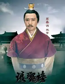 琅琊榜电视剧什么时候上映