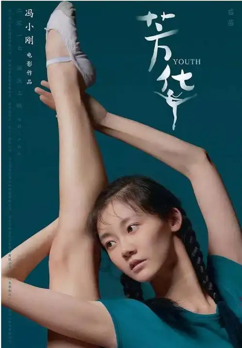 从陈道明为苗苗解围来看尊重别人就等于尊重自己
