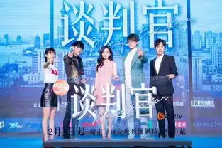 世界那么大,都不如谈判官的衣柜大