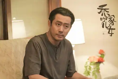 乔家的儿女大结局乔祖望黄昏恋,最终险些被骗房产