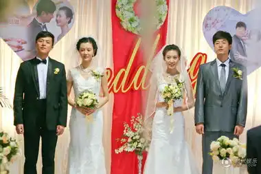 别逼我结婚即将圆满大结局东海风何小河江海旺黄上上上演浪漫集体婚礼图