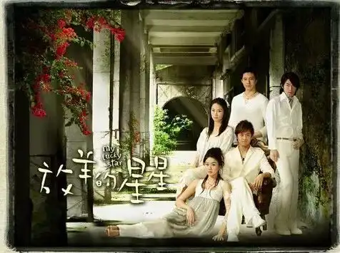 故事还是那个故事,可我们为什么不再喜欢流星花园了