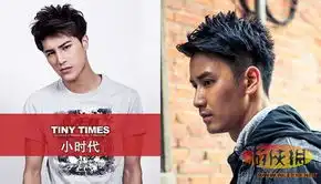 小时代电视剧版遭网友吐槽猪脚无亮点
