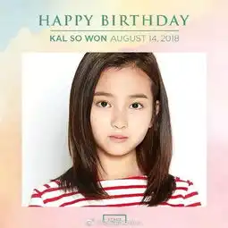 还记得七号房的礼物里的艺胜吗她现在长这样了