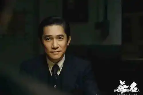 梁朝伟何赛飞分获中国电影金鸡奖最佳男女主角奖