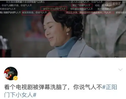 正阳门下的小女人大结局后,两句台词大火,连导演都没想到