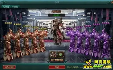 大手笔电影与页游不得不说的事儿
