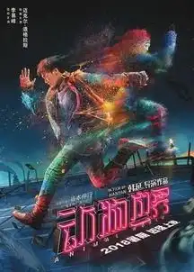动物世界李易峰转型成功,合作好莱坞影帝
