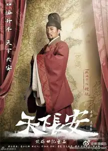 当杨紫任嘉伦遇上秦俊杰舒畅,兄弟变情敌火花四射