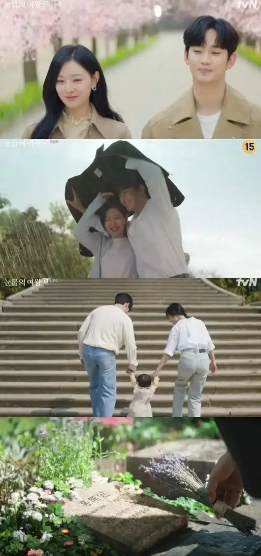 眼泪女王大结局收视率,最终超越爱的迫降,位居第一
