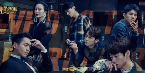 nznd演唱会将袭,网传明侦6有望播出,看清播出时间太意外
