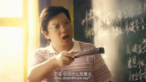 夏洛特烦恼王老师随口的几句台词,却让我捧腹不已
