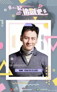 顾佑明聊全职叶修韩文清感情赞杨洋人超nice
