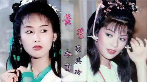 朱茵94版黄蓉,翁美玲83版黄蓉,差距很明显