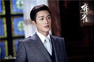 谍战大戏麻雀今日收官周冬雨命运大揭秘5
