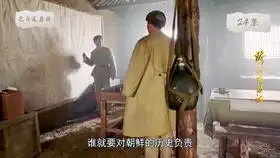 八佰壮士已许国舍身取义
