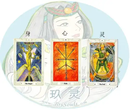 学会用塔罗牌寻找你生命中的热情
