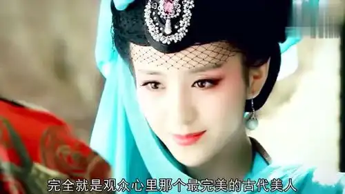 佟丽娅被誉为古典第一美人,古装更是倾国倾城,惊为天人