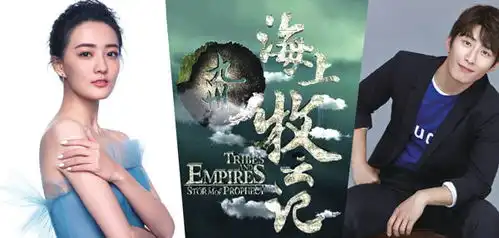 九州海上牧云记当徐璐遇见窦骁
