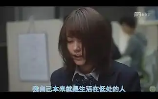 口袋电影垫底辣妹
