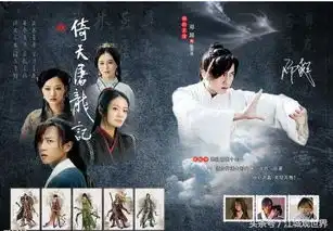 于正即将翻拍倚天屠龙记,大家还会期待吗
