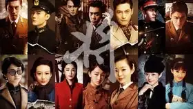 陈伟霆赵丽颖白昼与黑夜
