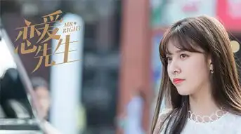 恋爱先生乔依林是谁演的曾是韩国女团中的一员