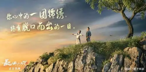 长安三万里出现的诗文,年少不懂诗中意,再悟已是中年时
