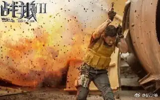 战狼2复映了连吴京都不知道,你们怎么看