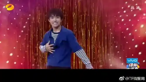 易烊千玺快乐大本营