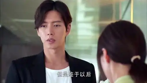 远的要命的爱情美女约沈总出去,谁料心机女又要作妖了
