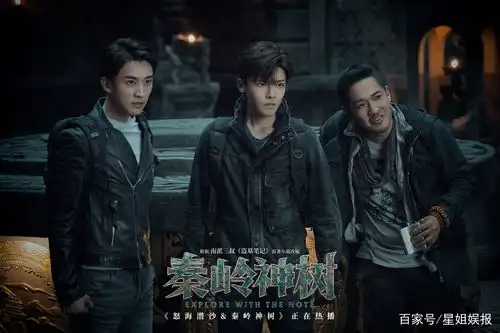 在盗墓笔记演过三次王胖子,他还是张丰毅儿子,魏大勋同学
