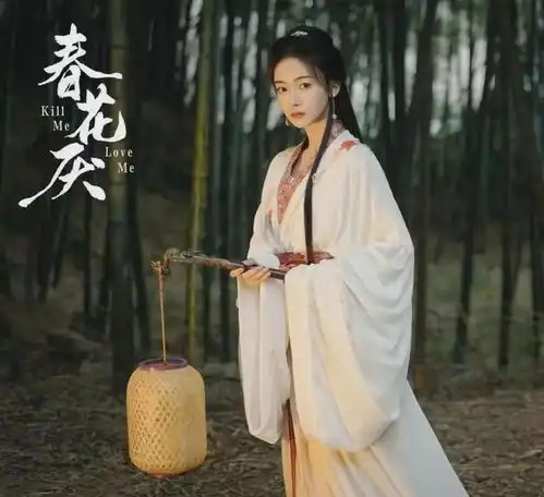 春花焰定档吴谨言再演复仇大女主,刘学义百鬼主帅艳丽疯批

