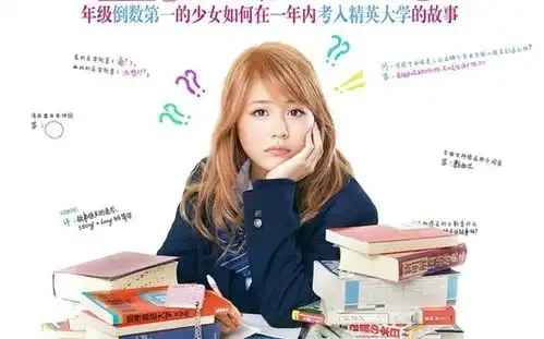 这一部名不见经传的日本伦理片,也许能颠覆你灌满鸡汤的三观
