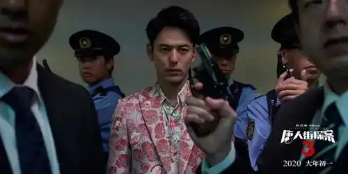 推理剧背离初衷唐人街探案3
