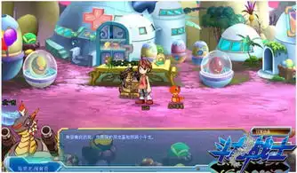 有爱小家长斗龙战士宝宝孵化系统
