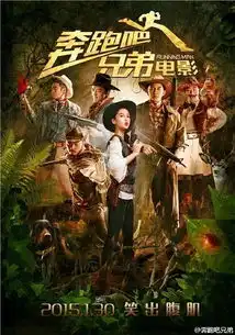 奔跑吧什么时候手机电脑什么时候能看啊
