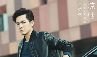 钟汉良凉生播出时间确定,女二厉害了,网友心疼孙怡