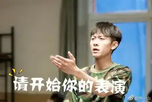 张一山得怪病将暂退娱乐圈网友怒称看脖子就知道是啥病
