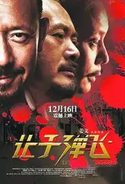 看过电影你也来造句吧