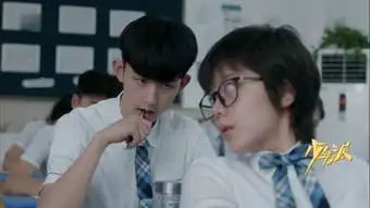 少年派第6集剧照,少年派图片
