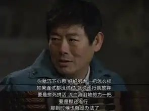 请回答1988人物篇九成东日爸爸也是第一次当爸爸,希望你体谅
