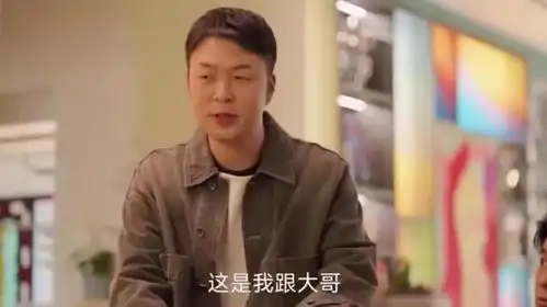 小日子公公开家庭会议,讽刺茉莉太懒,儿子霸气护妻
