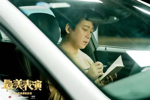 组图2020最美表演合作愉快剧照潘粤明家庭梦想间笃定抉择
