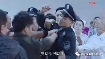 医闹篇丨急诊科医生中的医闹在现实中竟然是这样的结局
