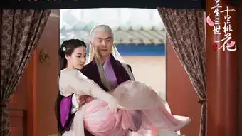 三生三世枕上书定妆照集合完毕,饰演白真的演员长相酷似杨洋
