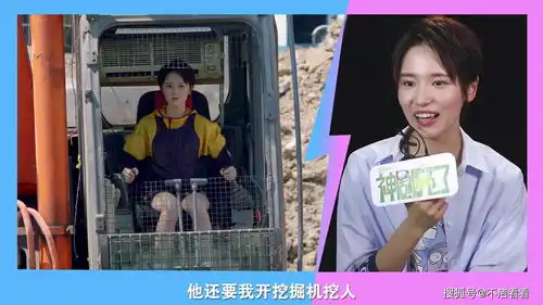 爱情公寓5幕后花絮诸葛大力开挖掘机没有用替身