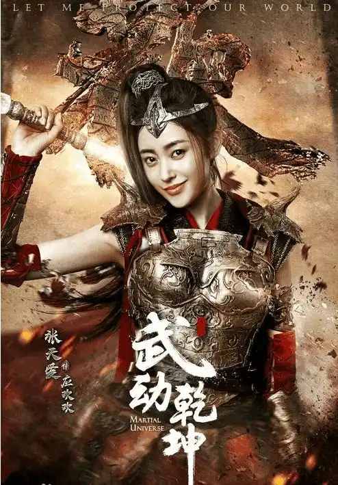 张天爱古装造型被网友叫成老公,简直比男主角还要帅